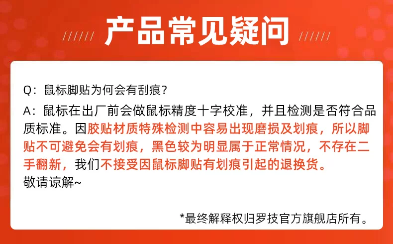 罗技 人体工学系列 Lift 无线鼠标轻音蓝牙女生笔记本电脑办公 17