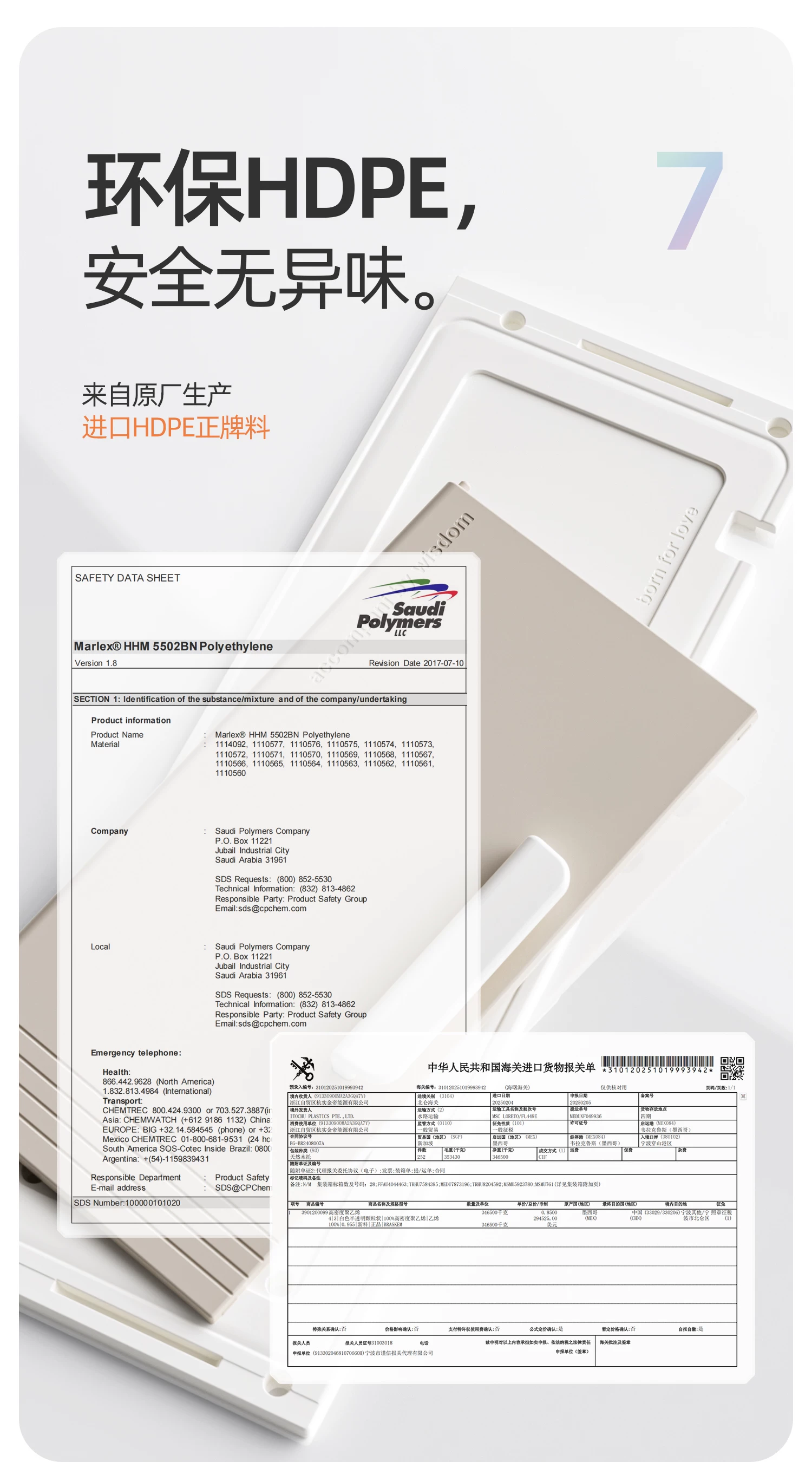 乐亲喂养台收纳柜宝宝儿童玩具置物架婴儿用品落地储物柜整理箱 18
