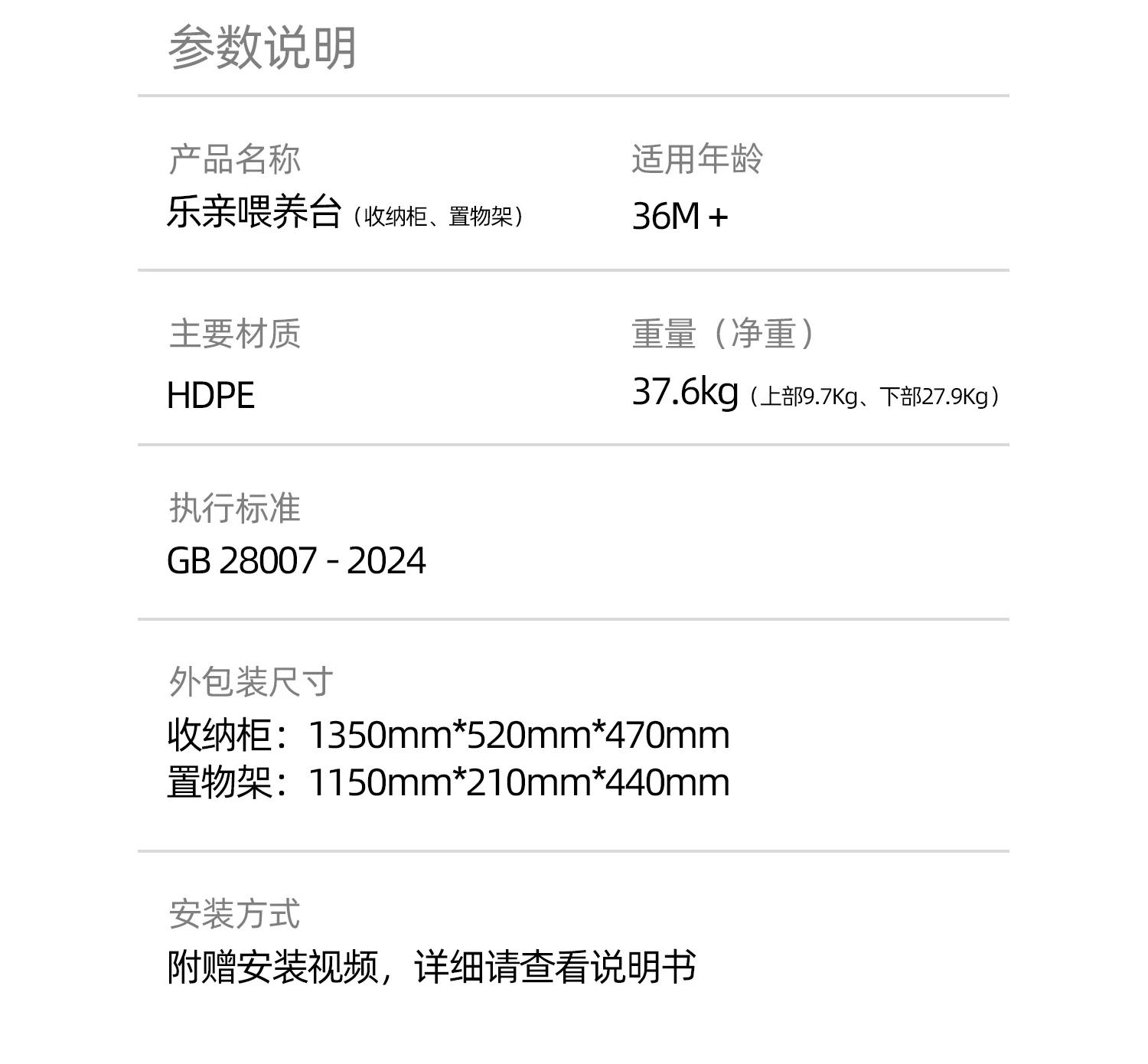 乐亲喂养台收纳柜宝宝儿童玩具置物架婴儿用品落地储物柜整理箱 25