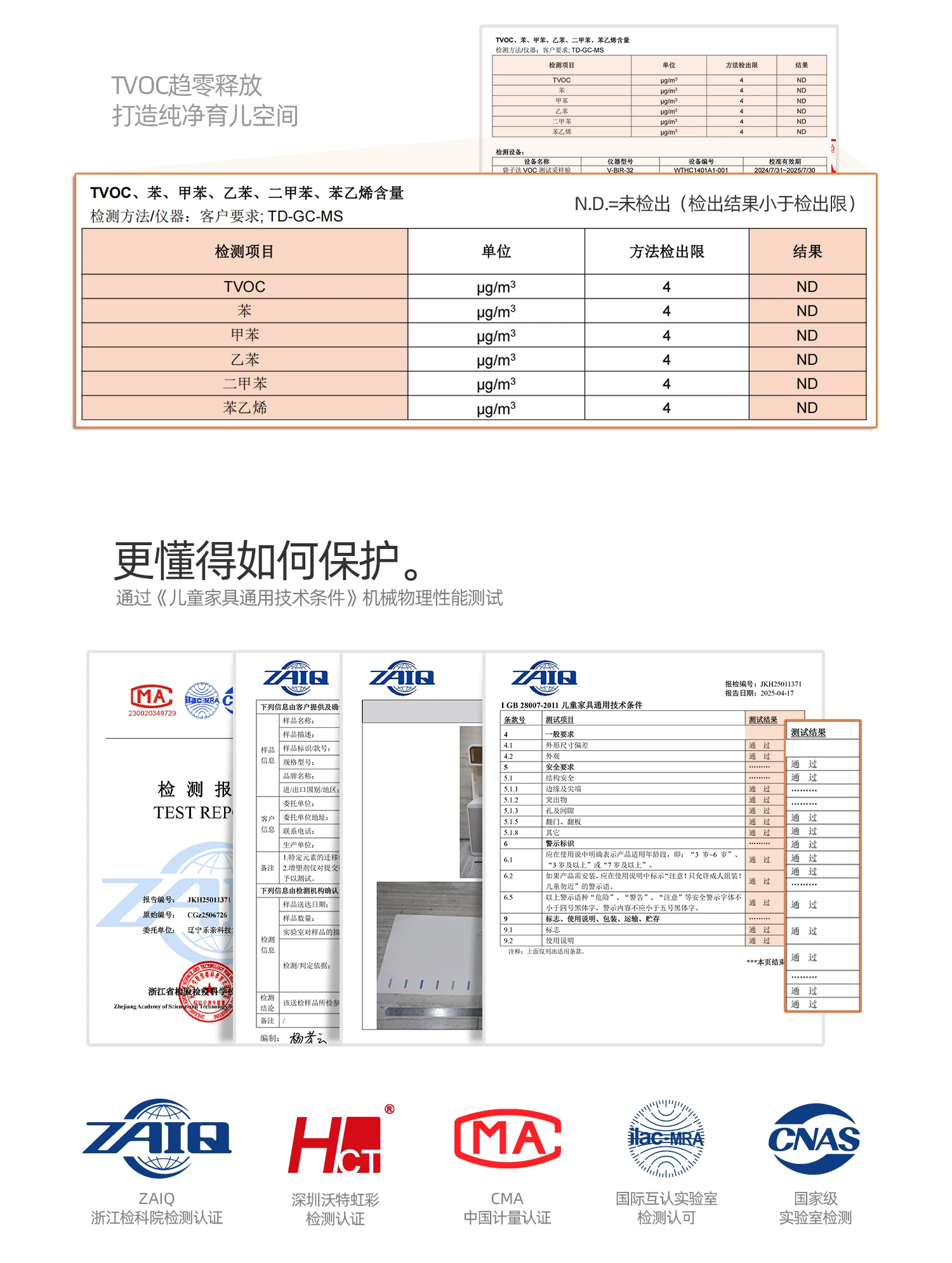乐亲喂养台收纳柜宝宝儿童玩具置物架婴儿用品落地储物柜整理箱 20