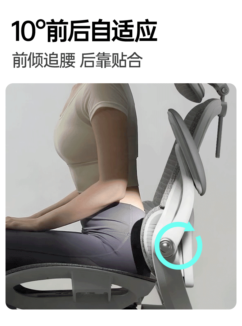 黑白调P2Pro二代人体工学椅电竞椅电脑椅家用久坐办公椅学习椅 25
