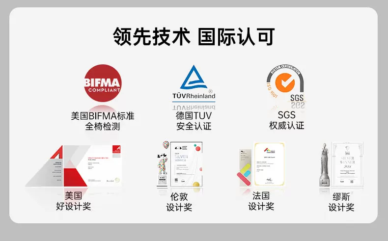 黑白调P2Pro二代人体工学椅电竞椅电脑椅家用久坐办公椅学习椅 7