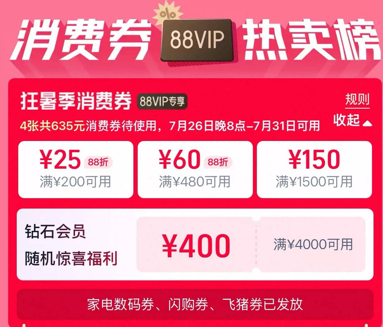 黑白调P2Pro二代人体工学椅电竞椅电脑椅家用久坐办公椅学习椅 1