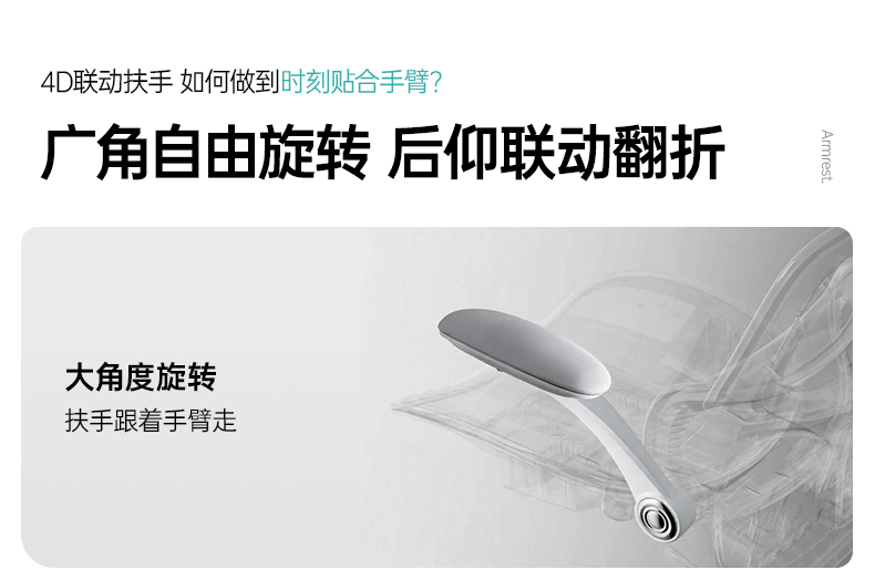 黑白调P2Pro二代人体工学椅电竞椅电脑椅家用久坐办公椅学习椅 29