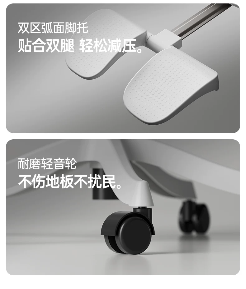 黑白调P2Pro二代人体工学椅电竞椅电脑椅家用久坐办公椅学习椅 51