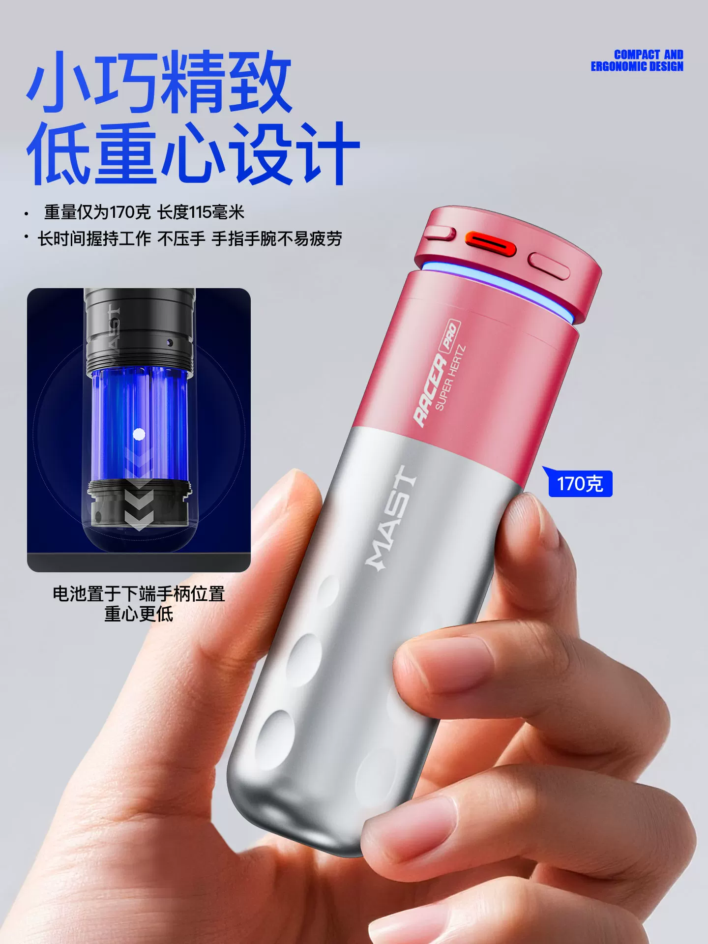 魔侍MAST魔侍幻灵PRO电流仪纹绣机器直驱全抛点刺眉眼唇无线工具 5