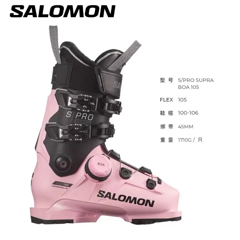 Salomon萨洛蒙24-25雪季新款男女双板硬鞋雪鞋S/PRO SUPRA BOA 3