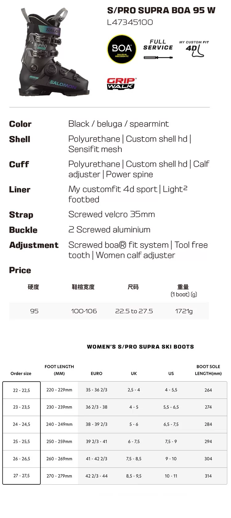 Salomon萨洛蒙24-25雪季新款男女双板硬鞋雪鞋S/PRO SUPRA BOA 1