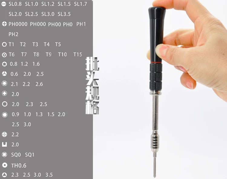 南旗55合1螺丝刀套装 手机笔记本电脑眼镜手表相机无人机拆机工具 5