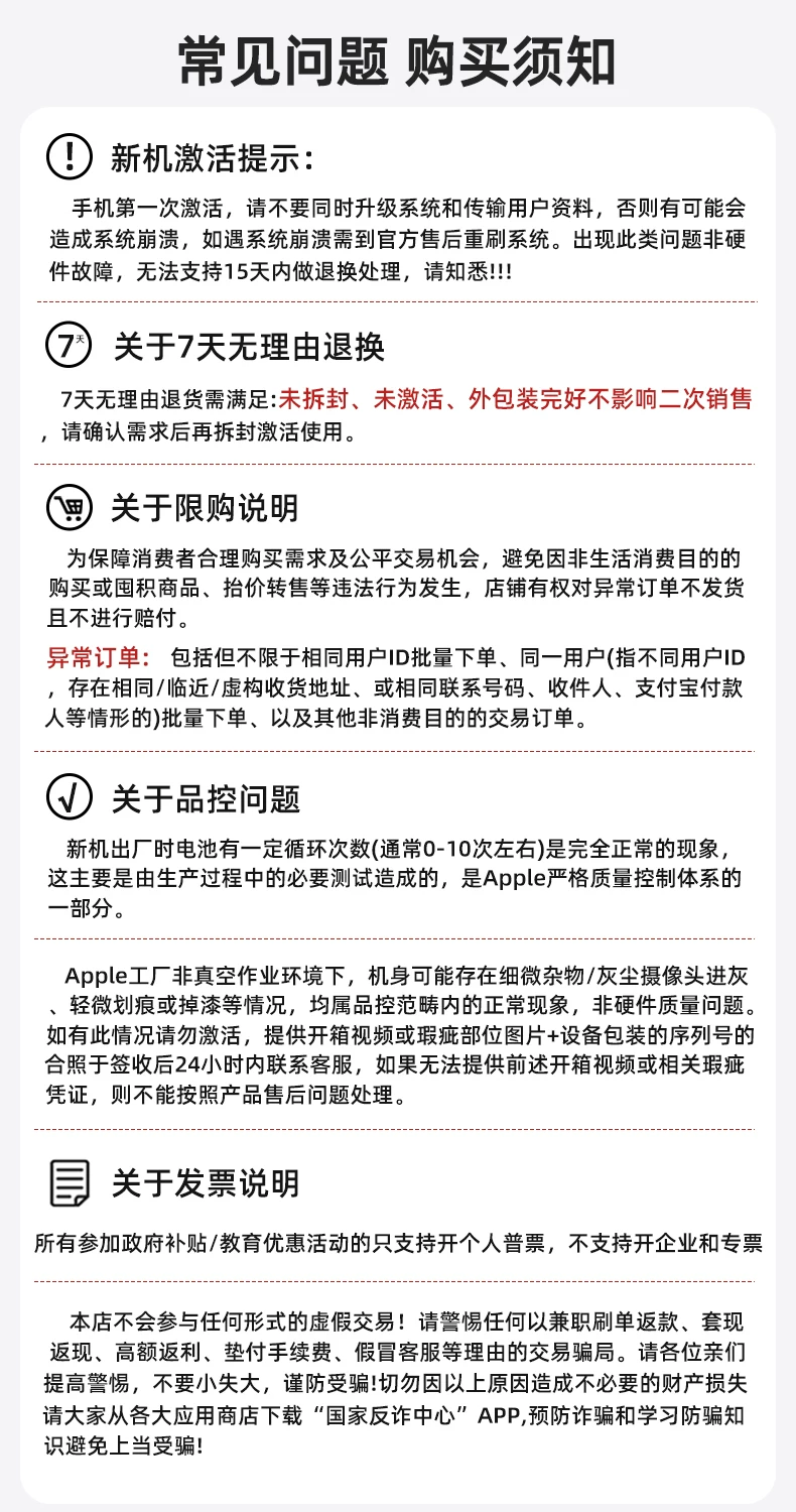 【12期免息+现货速发】Apple/苹果 iPhone 17 Pro Max 手机 2025新款 全新国行 官方正品 全国联保 6