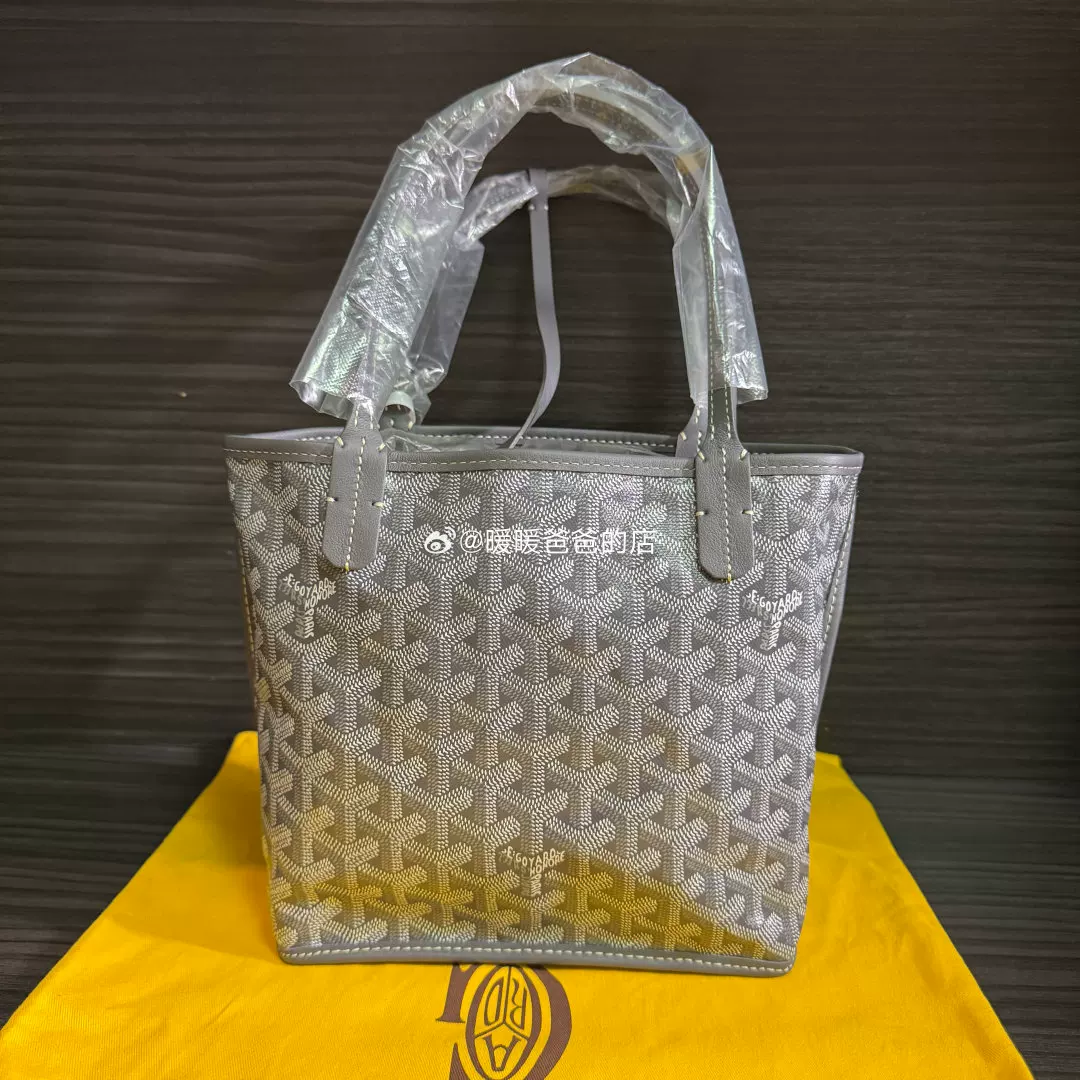 现货 Goyard 戈雅双面迷你 mini tote购物袋手提包 4