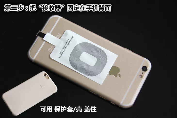 QI标准手机无线充电接收器 10W快充手机背贴贴片 无线充电接收器 7