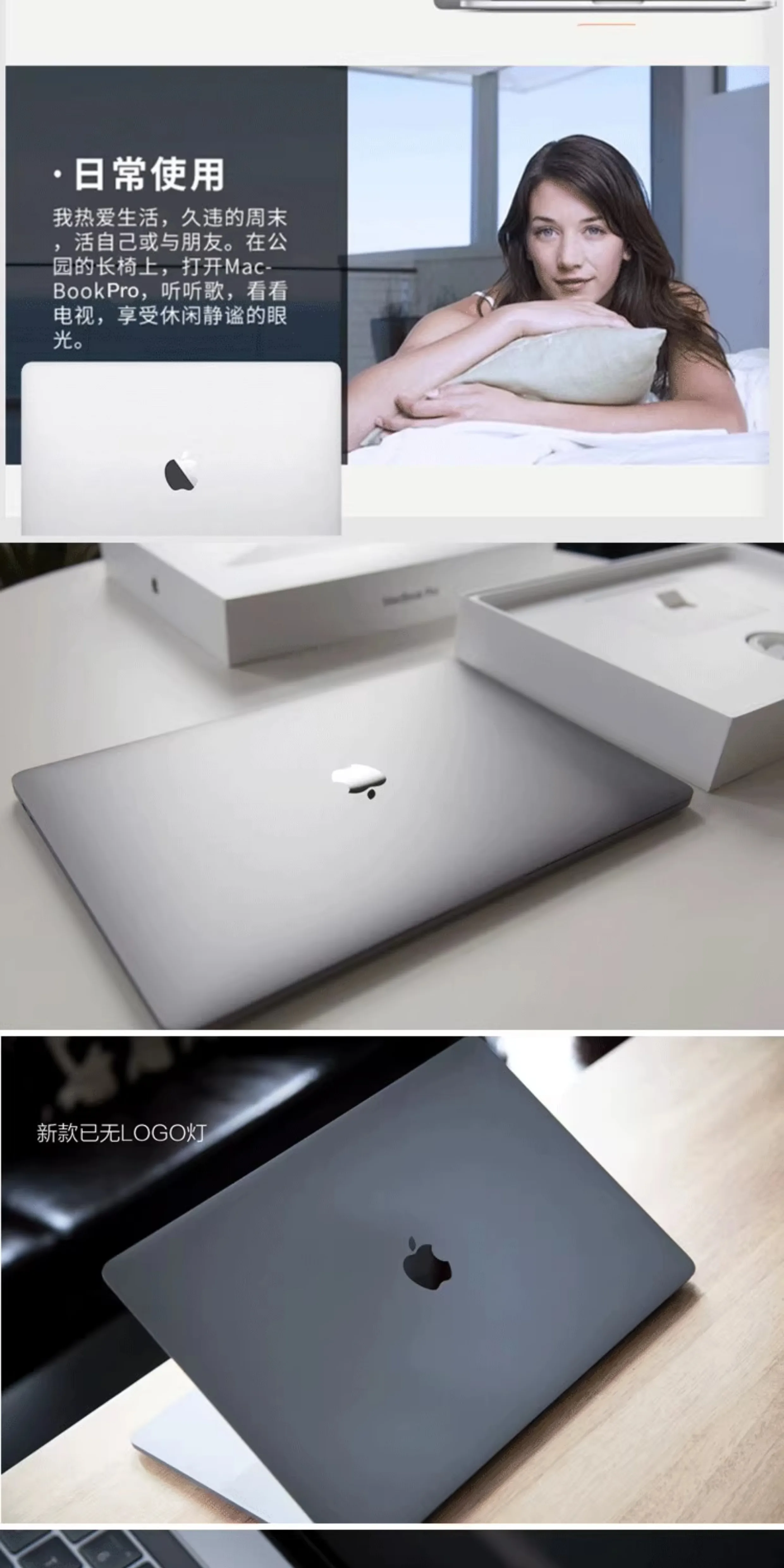 Apple/苹果macbook pro笔记本电脑13英寸办公手提Air设计剪辑15寸 27
