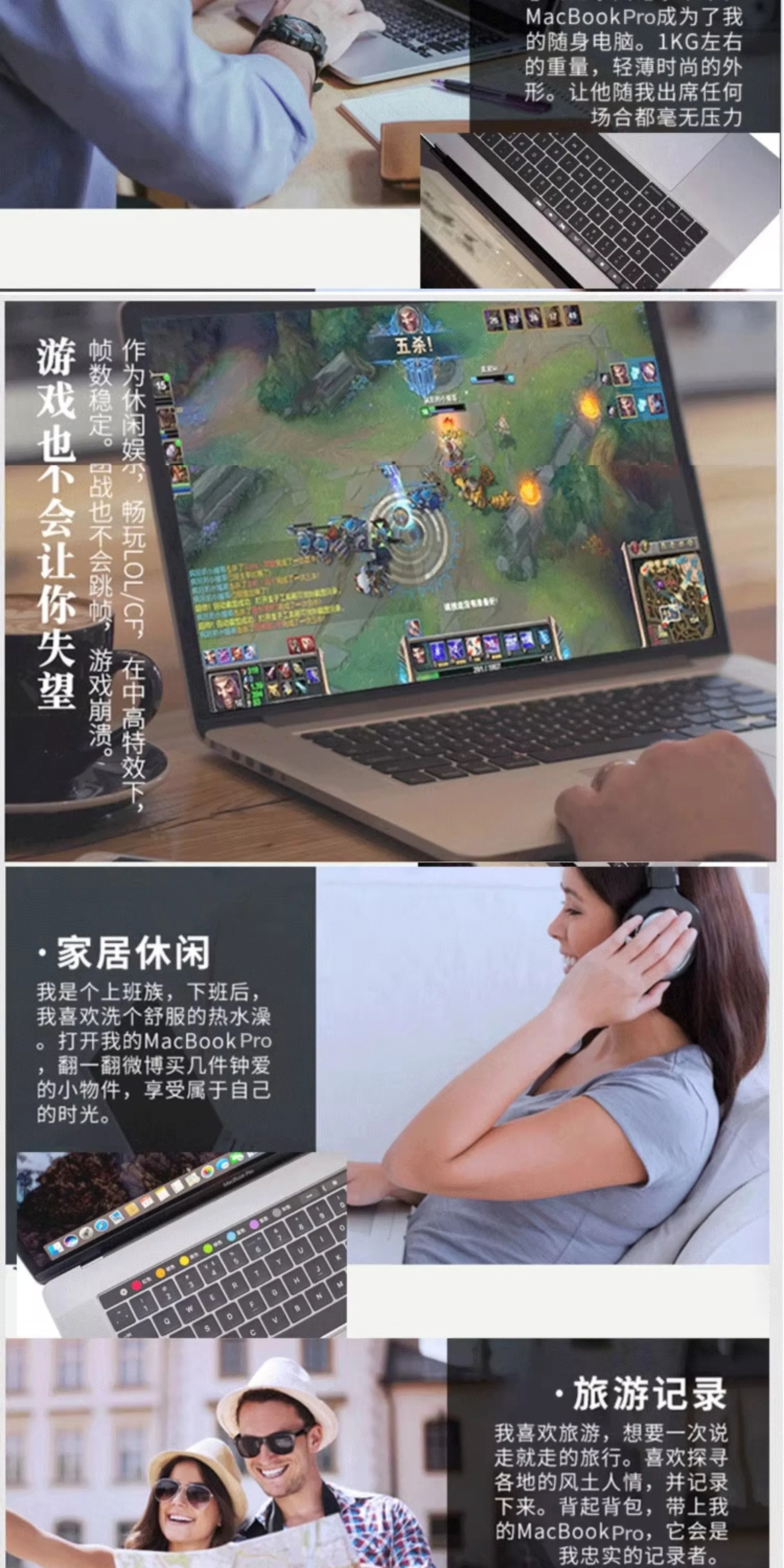 Apple/苹果macbook pro笔记本电脑13英寸办公手提Air设计剪辑15寸 25