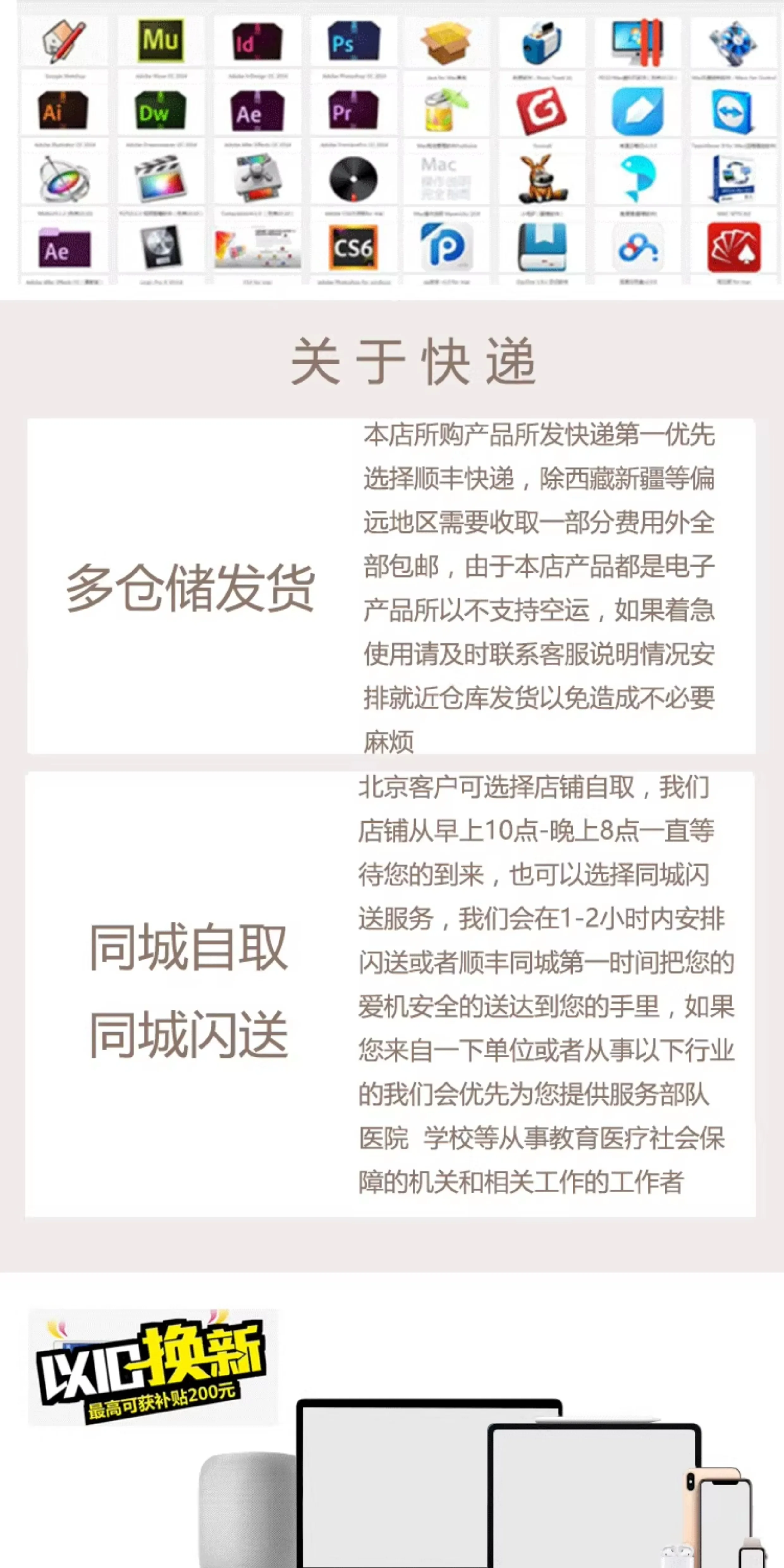 Apple/苹果macbook pro笔记本电脑13英寸办公手提Air设计剪辑15寸 17