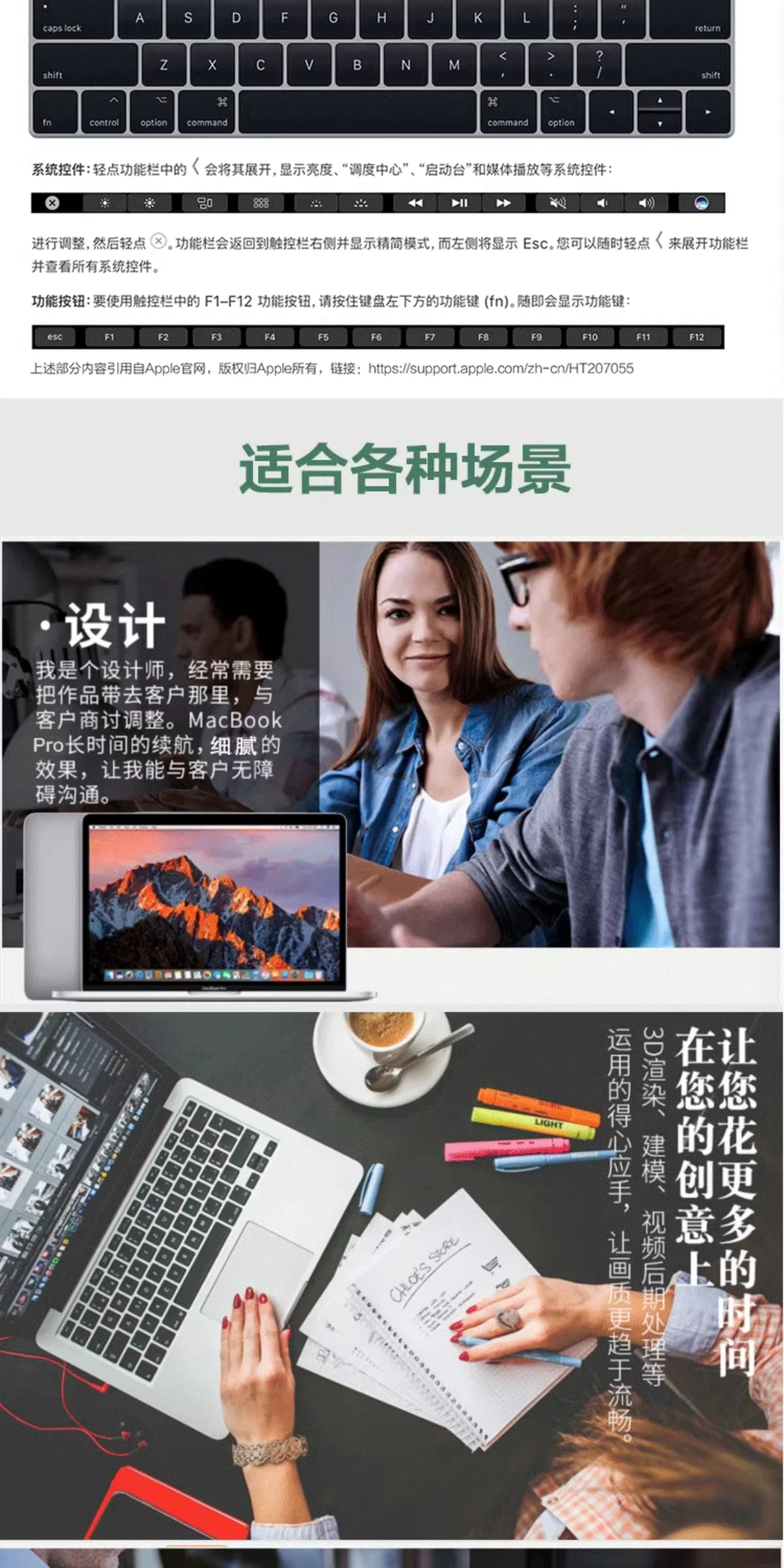 Apple/苹果macbook pro笔记本电脑13英寸办公手提Air设计剪辑15寸 23