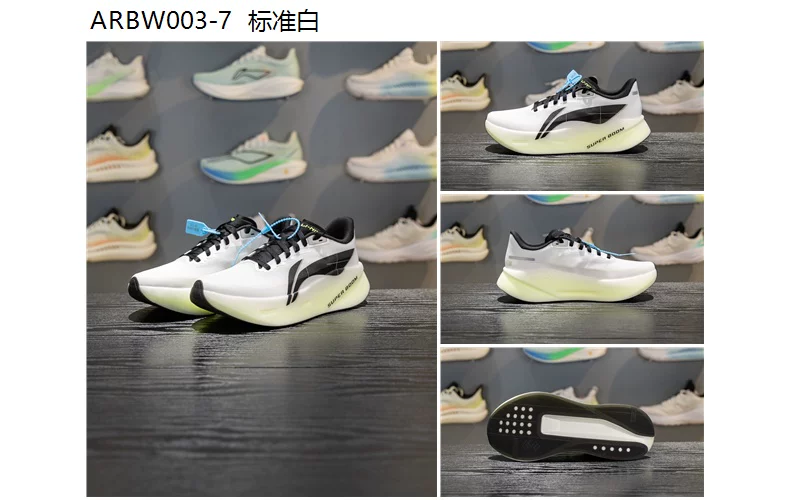 李宁超影PRO跑鞋男鞋2026夏季䨻丝轻量高回弹缓震运动鞋ARBW003 45