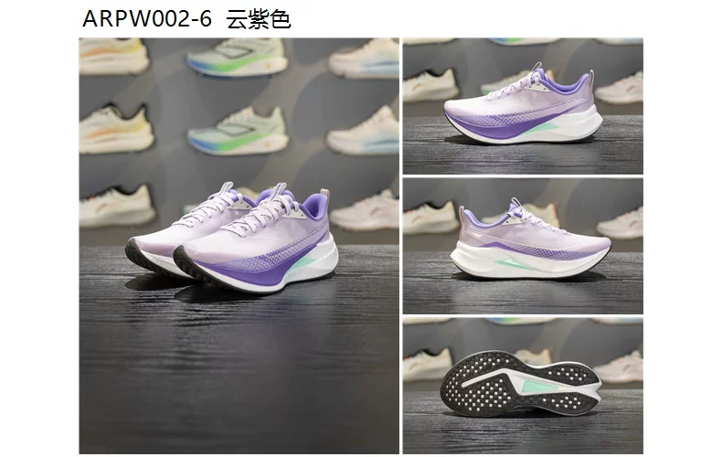 李宁赤兔9 PRO跑步鞋女子2026春季新款体测竞速训练跑鞋ARPW002 45