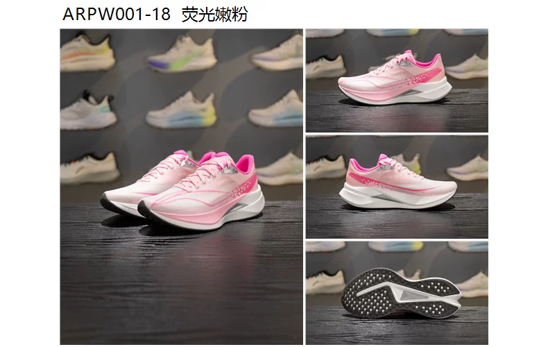 李宁赤兔9 PRO跑步鞋男子2026新款轻量高回弹竞速训练跑鞋ARPW001 43