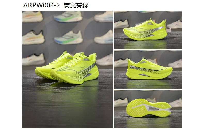 李宁赤兔9 PRO跑步鞋女子2026春季新款体测竞速训练跑鞋ARPW002 41