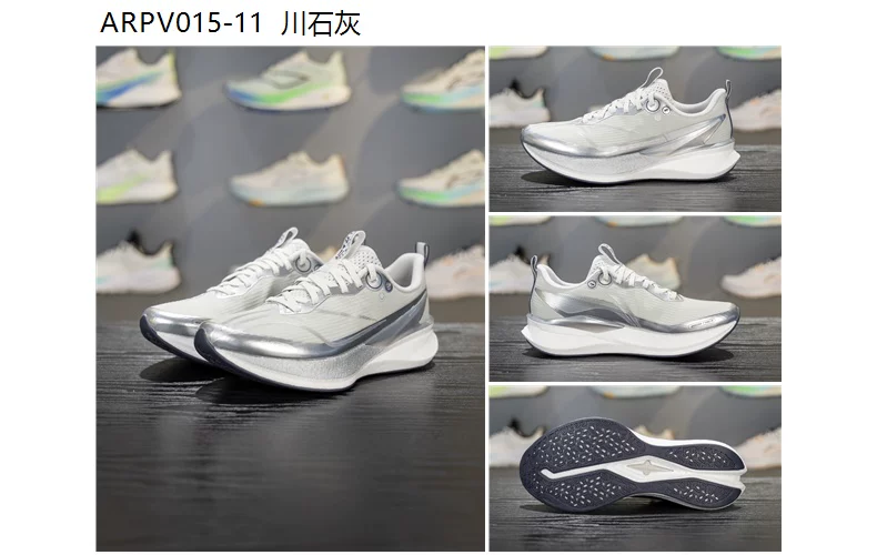 李宁赤兔8 PRO跑步鞋男子2025新款轻量高回弹竞速训练跑鞋ARPV015 43