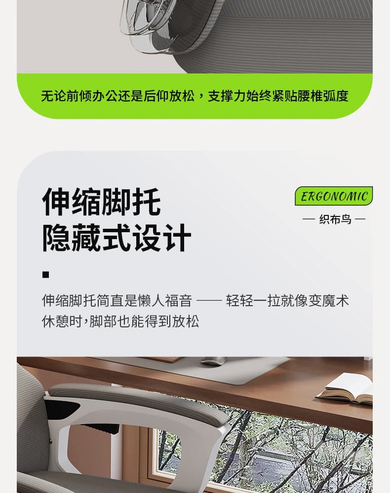 弓形午睡两用电脑椅家用舒服久坐人体工学办公椅子可躺平靠背座椅 26