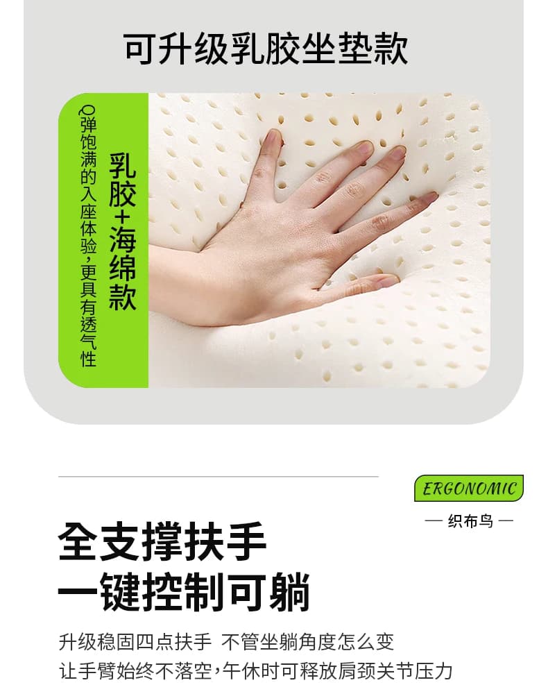 弓形午睡两用电脑椅家用舒服久坐人体工学办公椅子可躺平靠背座椅 29