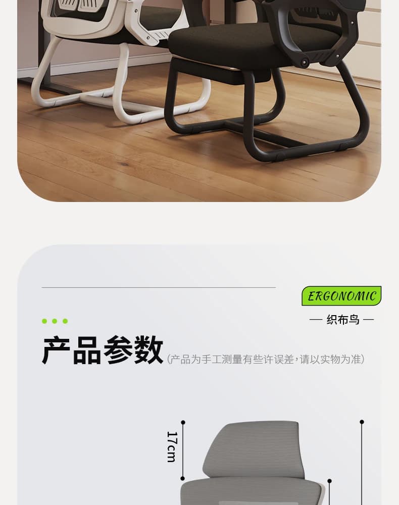 弓形午睡两用电脑椅家用舒服久坐人体工学办公椅子可躺平靠背座椅 34