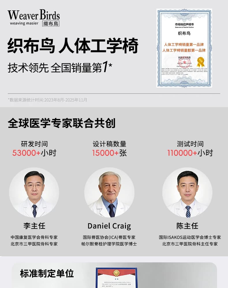弓形午睡两用电脑椅家用舒服久坐人体工学办公椅子可躺平靠背座椅 5