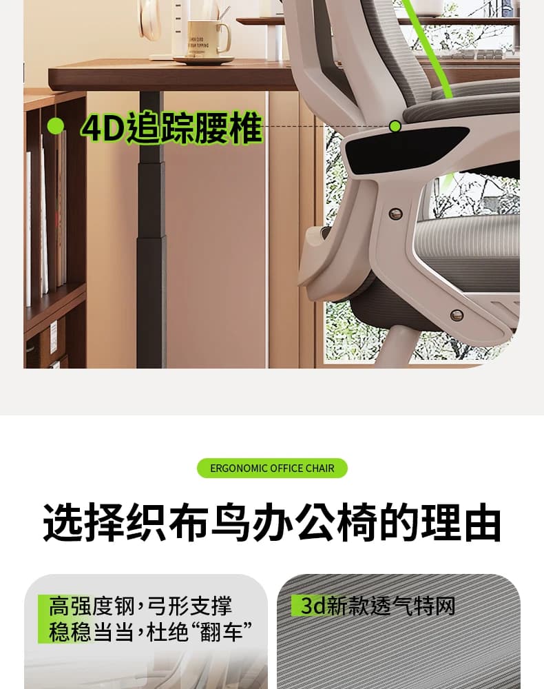 弓形午睡两用电脑椅家用舒服久坐人体工学办公椅子可躺平靠背座椅 18