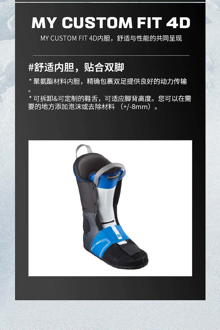 Salomon萨洛蒙25-26雪季双板雪鞋S/PRO SUPRA系列 7