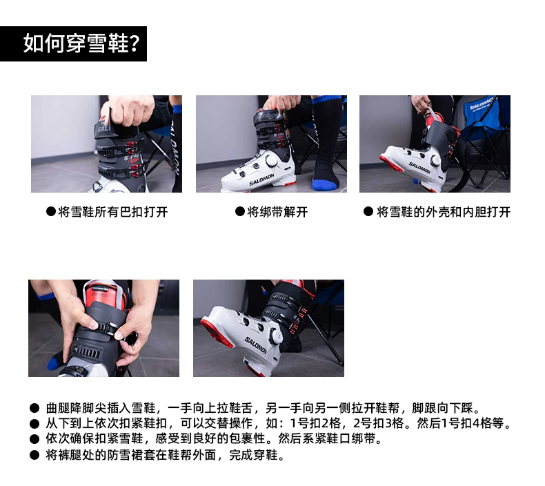 Salomon萨洛蒙25-26雪季专业滑雪双板雪鞋S/PRO ALPHA 80 9