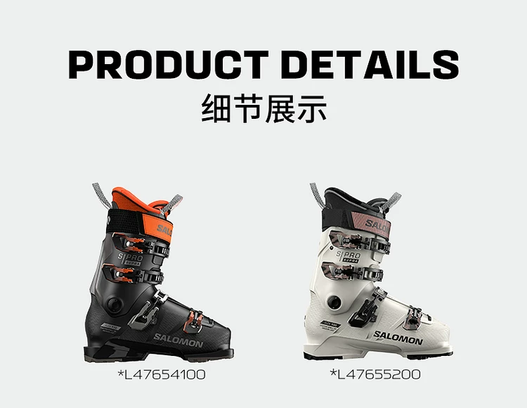 Salomon萨洛蒙25-26雪季双板雪鞋S/PRO SUPRA系列 11