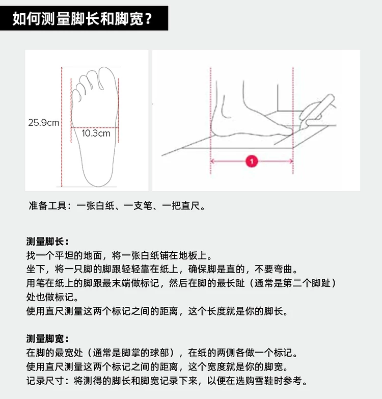 Salomon萨洛蒙25-26雪季双板雪鞋S/PRO SUPRA系列 9