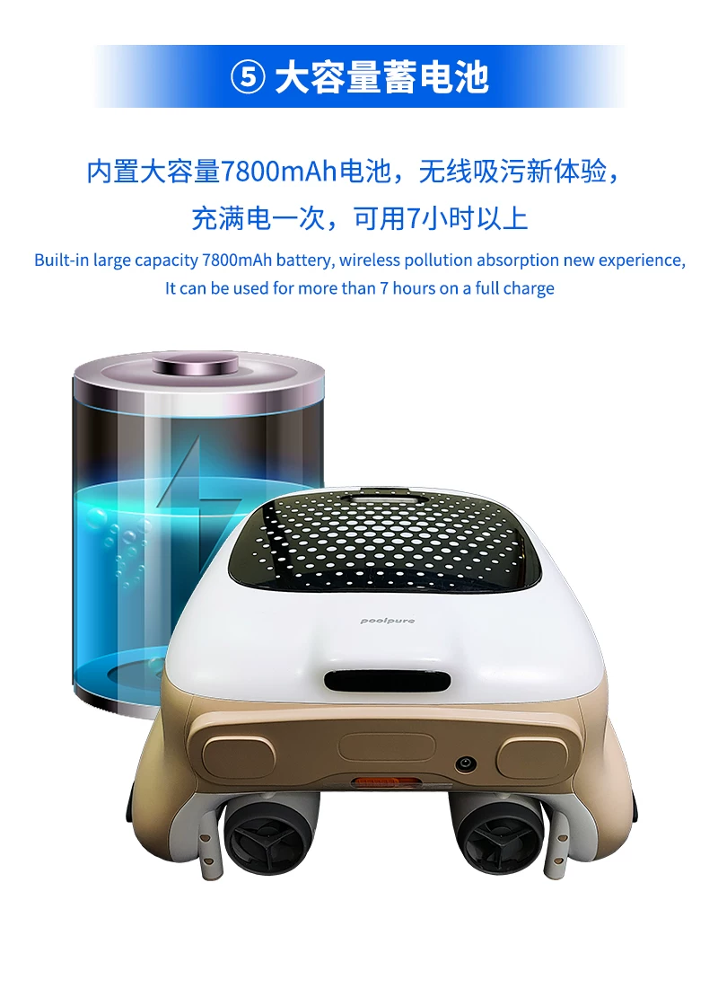 泳池捞网水面清洁机器人无线自动吸污工具水上吸尘器鱼池清理神器 9