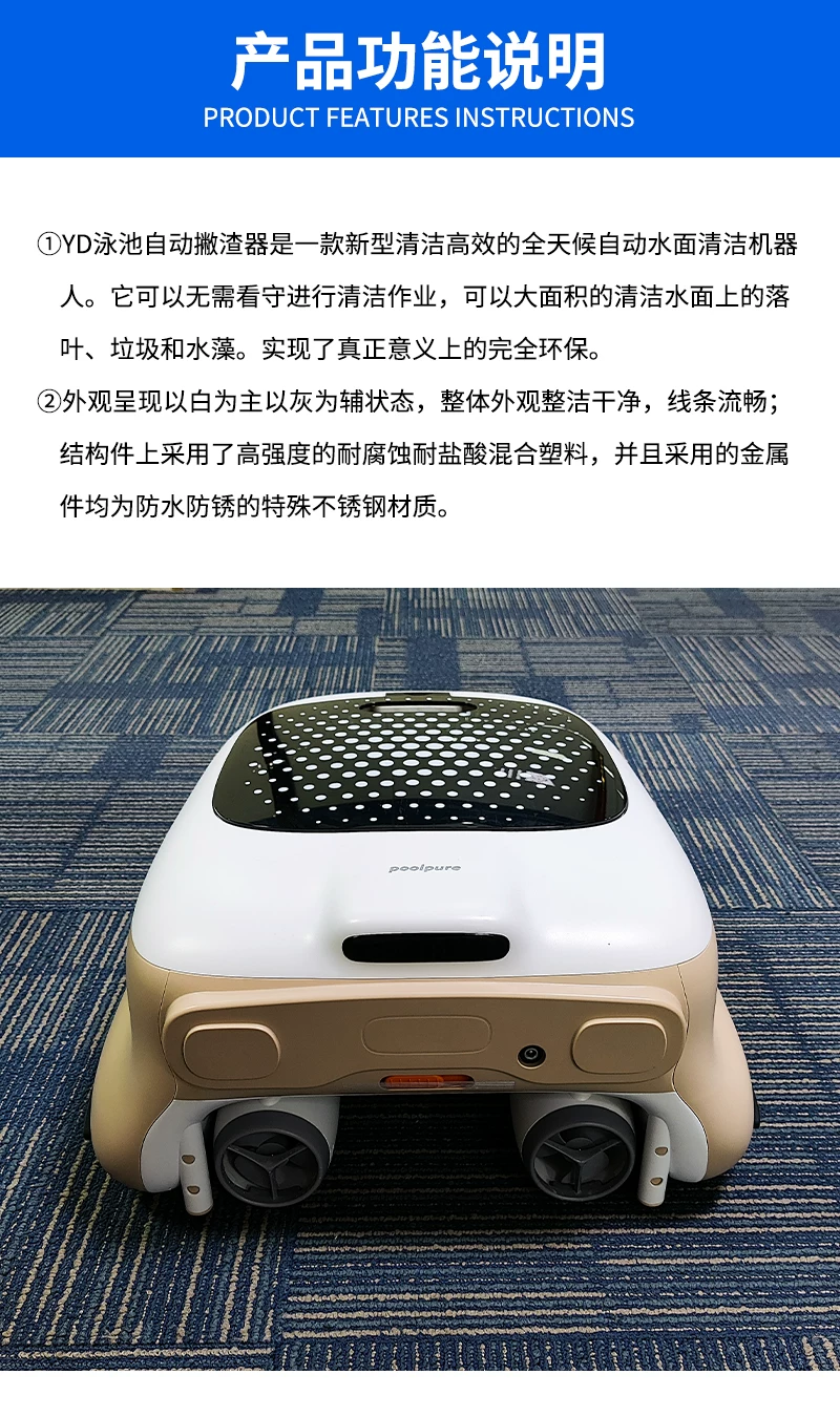泳池捞网水面清洁机器人无线自动吸污工具水上吸尘器鱼池清理神器 2