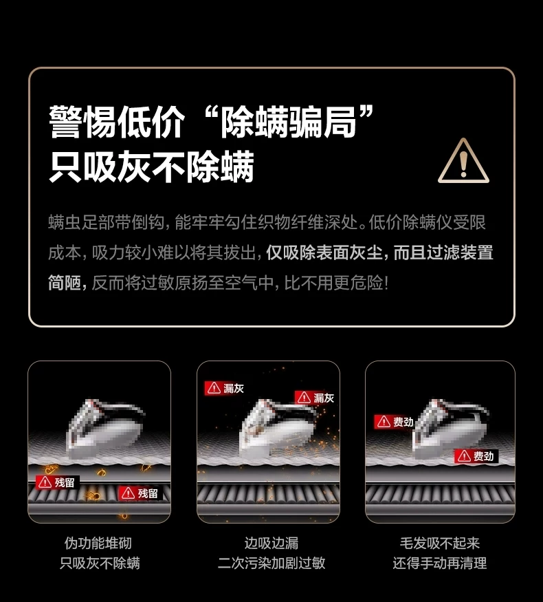 德国权尚雷霆pro除螨仪床上家用螨虫吸尘器紫外线杀菌机无线官方 9