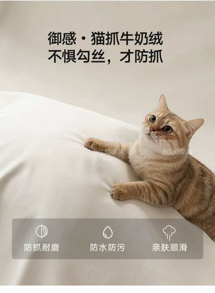 BOJO奶油风云朵沙发客厅小户型网红佛山家具2026新款布艺 10