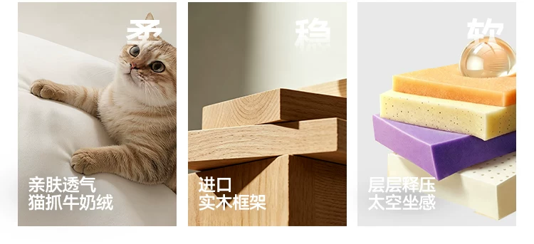 BOJO奶油风云朵沙发客厅小户型网红佛山家具2026新款布艺 3