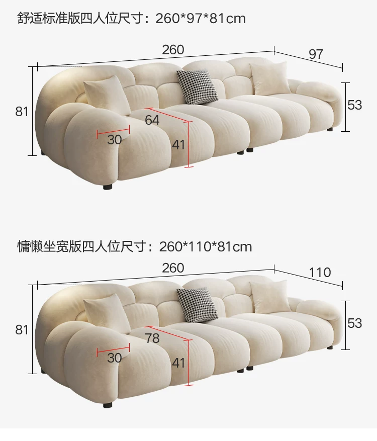 BOJO奶油风云朵沙发客厅小户型网红佛山家具2026新款布艺 34