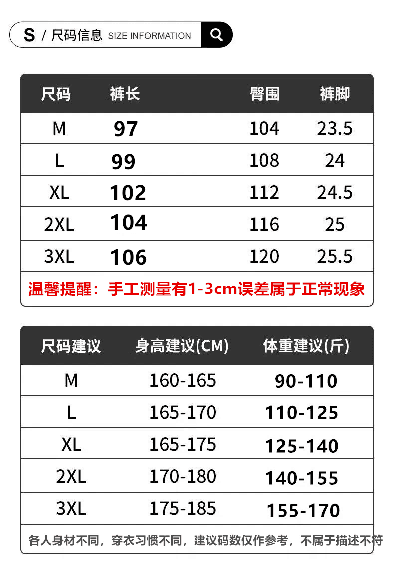 帅气夏季男装宽松两件套青少年休闲运动套装学生短袖T恤长裤一套 1