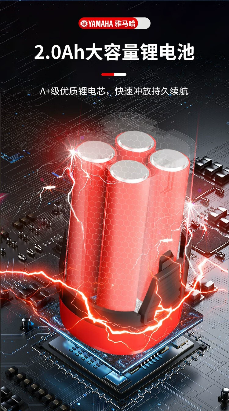 雅马哈手电钻无刷大功率电动工具手钻家用充电电动螺丝刀带冲击钻 13