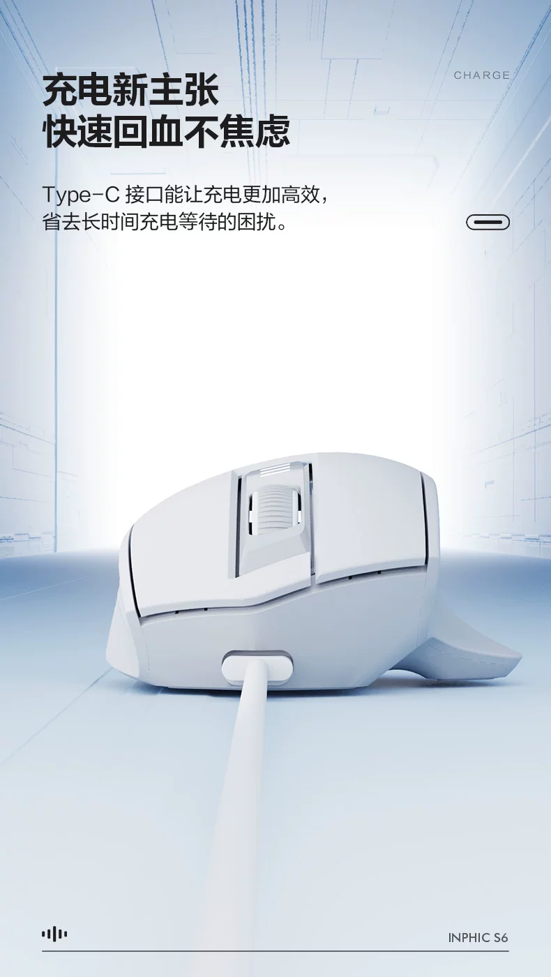 英菲克S6语音鼠标无线蓝牙双模可充电静音ai智能声控打字笔记本 12