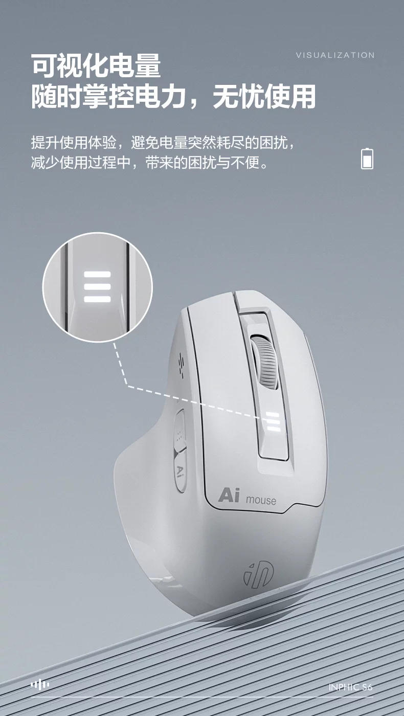 英菲克S6语音鼠标无线蓝牙双模可充电静音ai智能声控打字笔记本 9