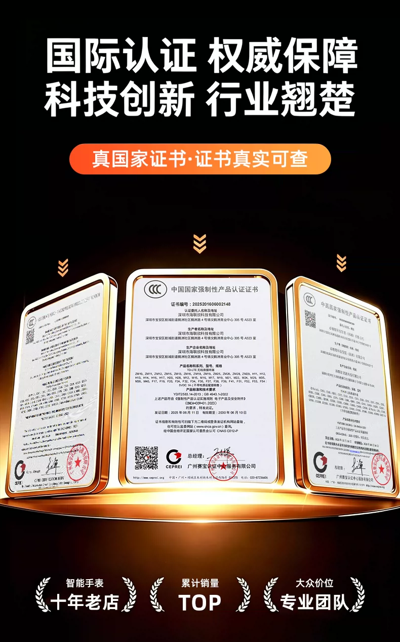 华强北S12max智能电话手表s11watch可插卡ultra蜂窝顶配W527指纹 3
