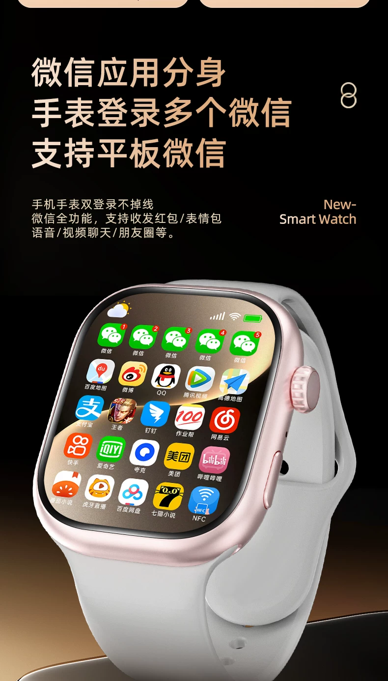 华强北S12max智能电话手表s11watch可插卡ultra蜂窝顶配W527指纹 12