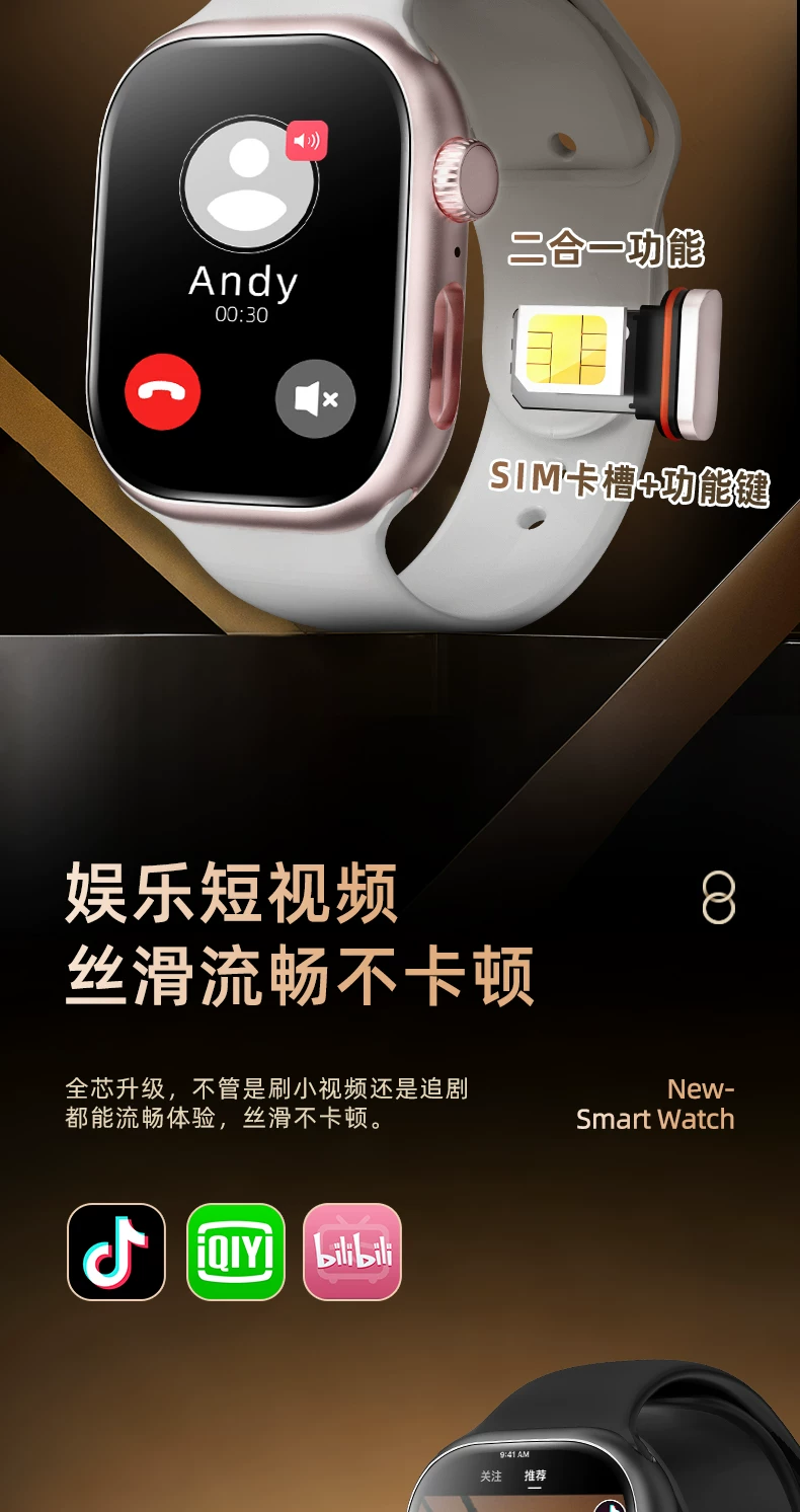 华强北S12max智能电话手表s11watch可插卡ultra蜂窝顶配W527指纹 22