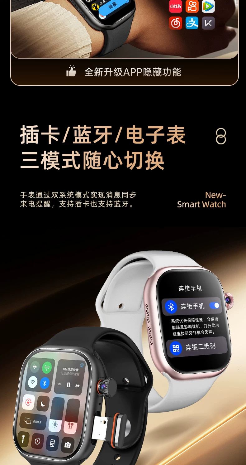 华强北S12max智能电话手表s11watch可插卡ultra蜂窝顶配W527指纹 20