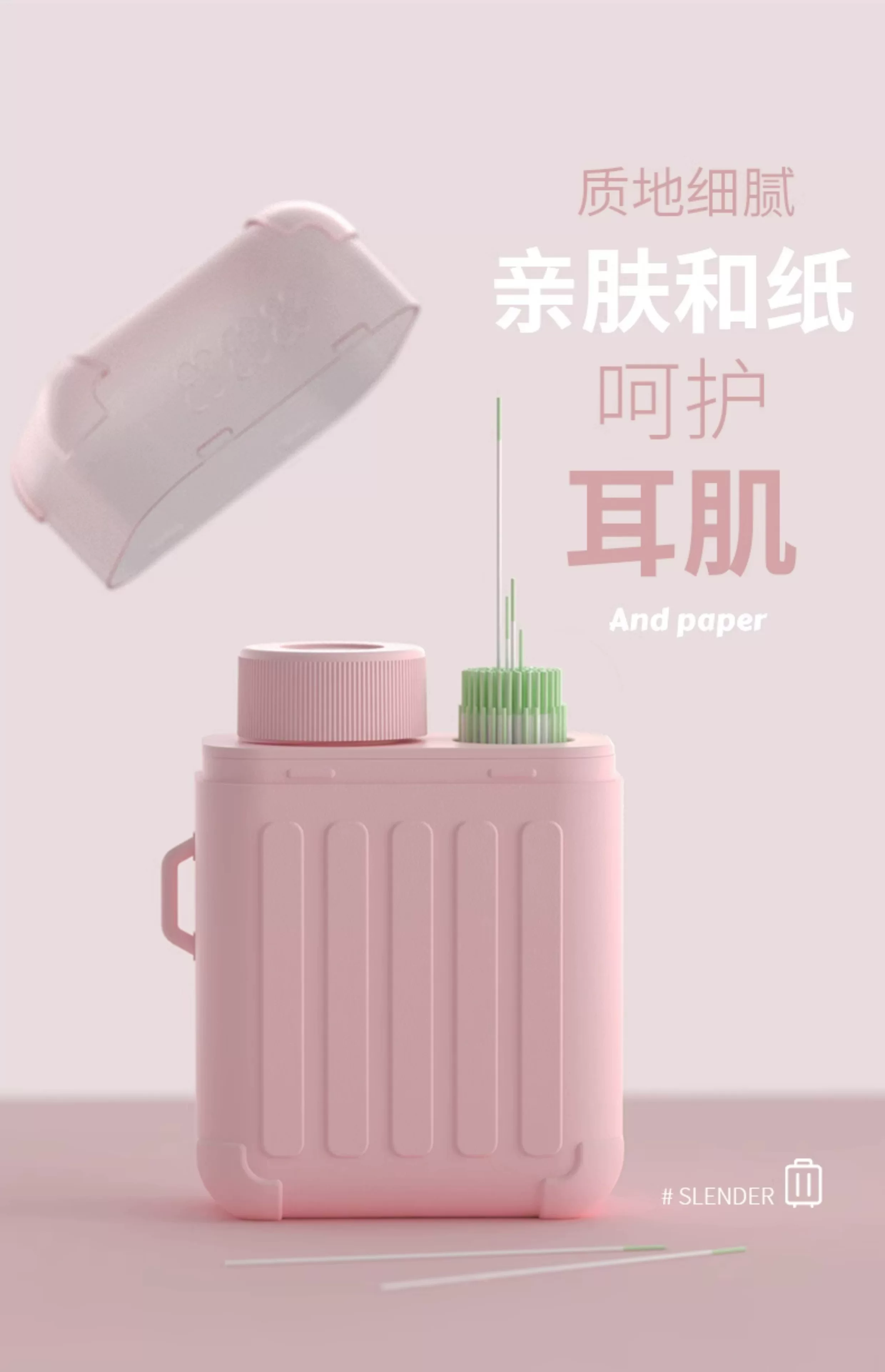 2025新款耳洞清洁线超细清洁液去异味防堵耳线清理耳洞污垢清洁 10