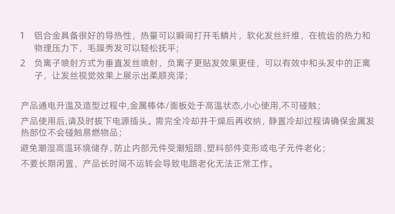 lena无线直发梳负离子便携充电拉直发夹板刘海小型2025新款掌心梳 14